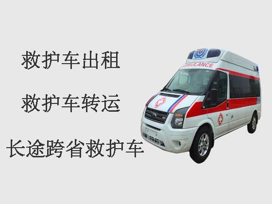 武汉120救护车出租-长途救护车跨省转运